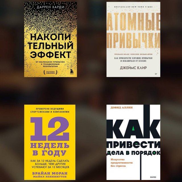 Книги, которые каждый обязан прочитать до 40 лет
