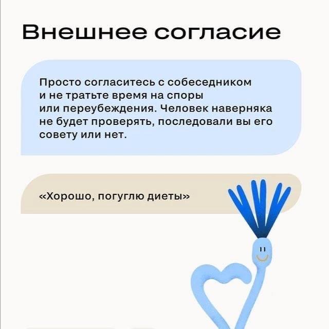 Как реагировать на критику внешности
