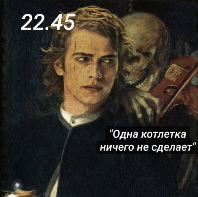 Лучшие шутки и мемы из Сети - 14.10.2025