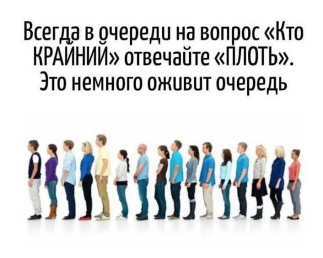 Смешные мемы - 15.10.2025