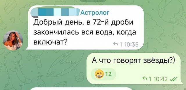 Смешные мемы - 15.10.2025