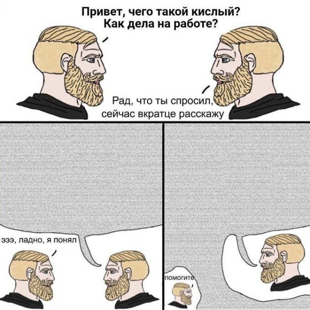 Смешные мемы - 15.10.2025