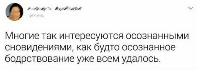 Смешные мемы - 15.10.2025