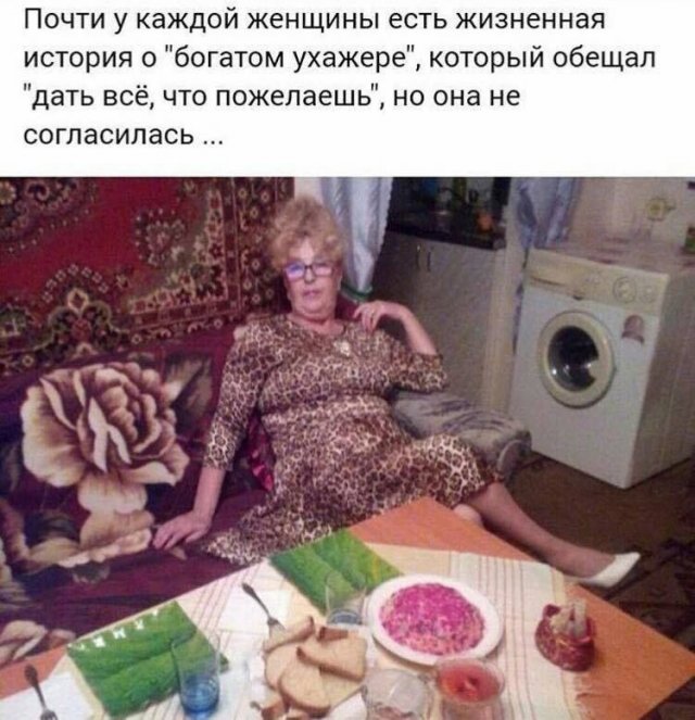 Смешные мемы - 15.10.2025