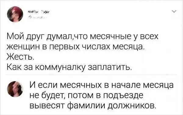 Смешные мемы - 15.10.2025