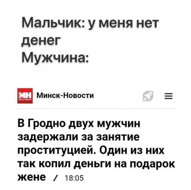 Смешные мемы - 15.10.2025