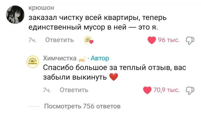 Смешные мемы - 15.10.2025