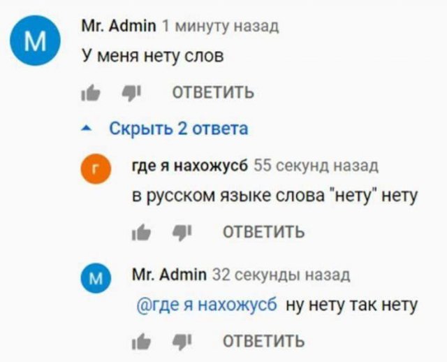 Смешные мемы - 15.10.2025