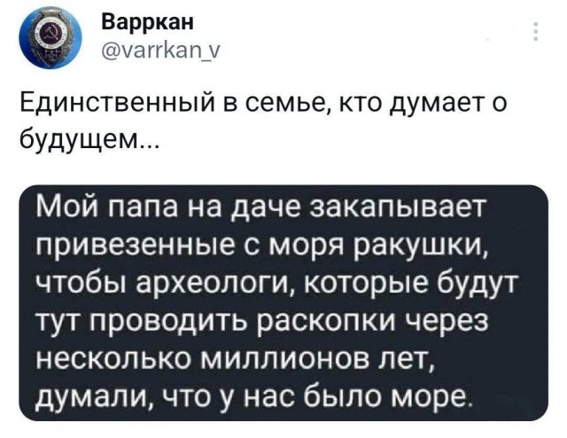 Смешные картинки - 15.10.2025
