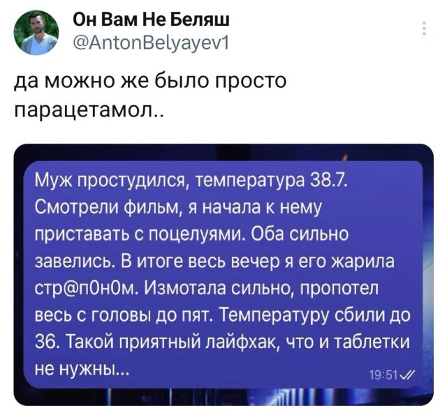 Смешные картинки - 15.10.2025