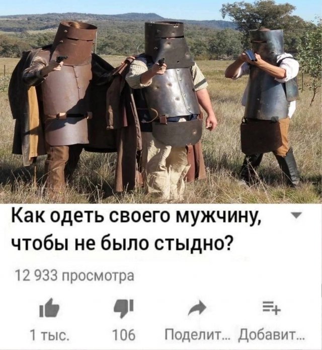 Смешные картинки - 15.10.2025