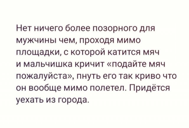 Смешные картинки - 15.10.2025