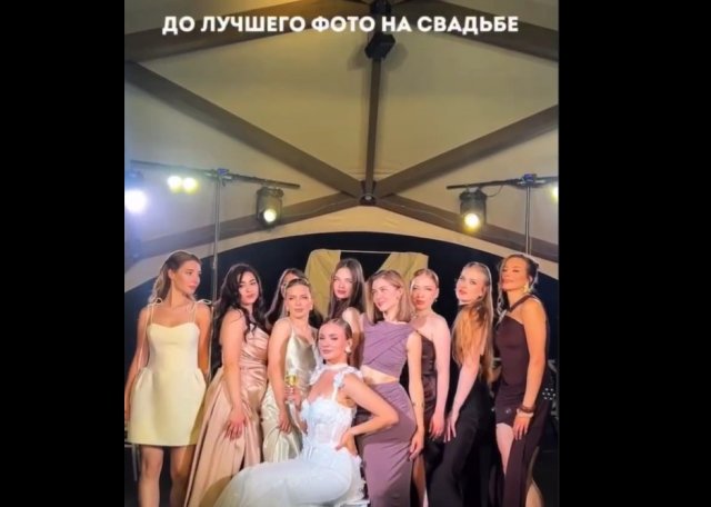 Лучшее свадебное фото
