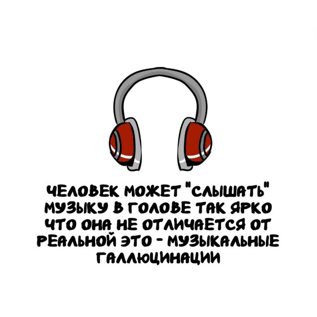 Интересные факты на все случаи жизни