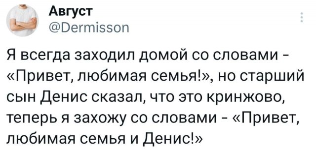 Подборка забавных твитов обо всем