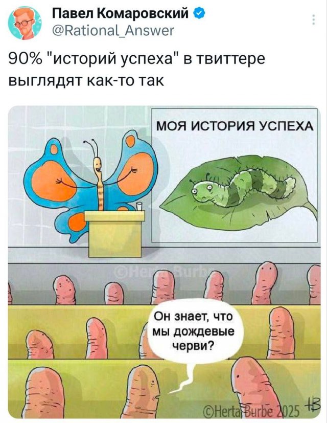 Подборка забавных твитов обо всем