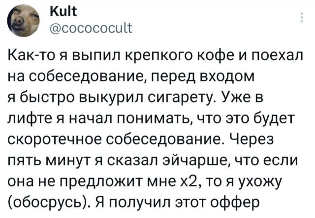Подборка забавных твитов обо всем