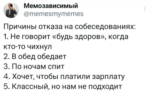 Подборка забавных твитов обо всем