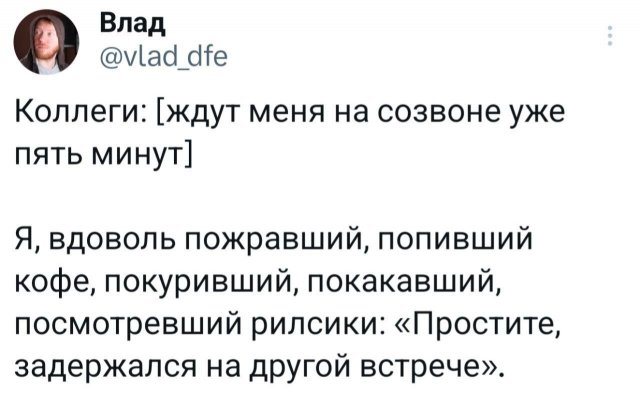 Подборка забавных твитов обо всем