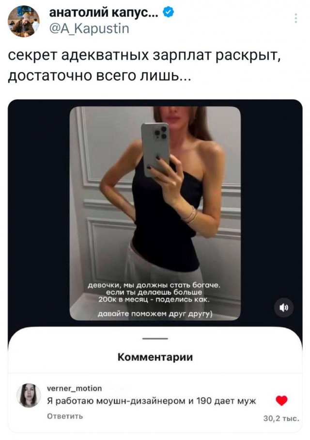 Подборка забавных твитов обо всем