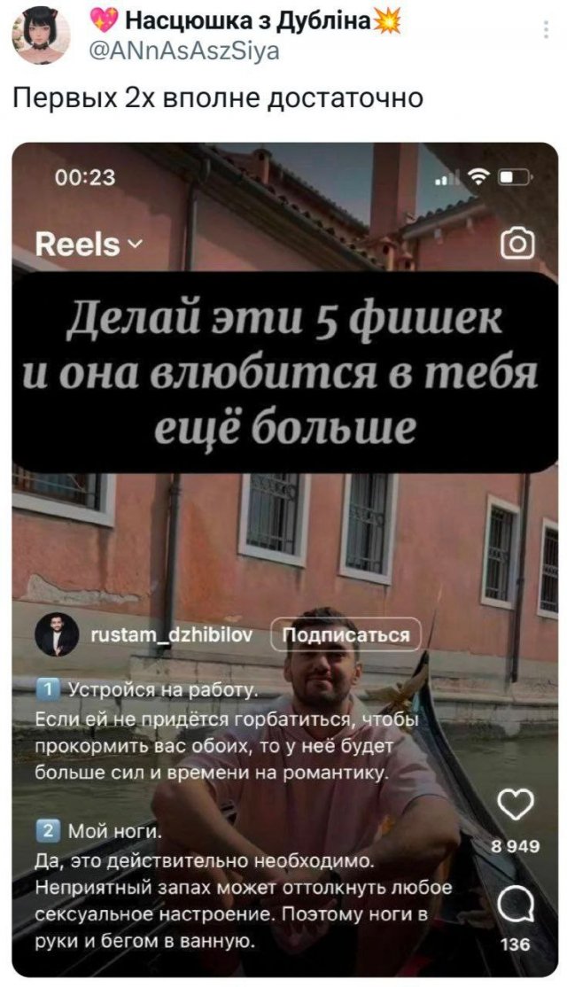 Подборка забавных твитов обо всем