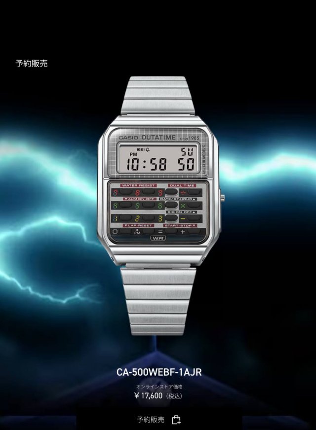 Специздание часов Casio с калькулятором - мы помним из по &quot;Назад в будущее&quot;