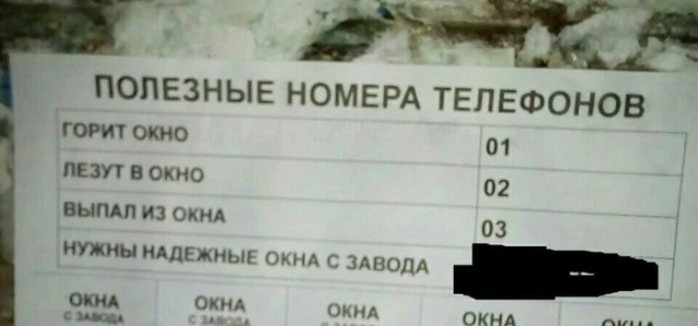 Подборка креативной и забавной рекламы Подборка креативной и забавной рекламы