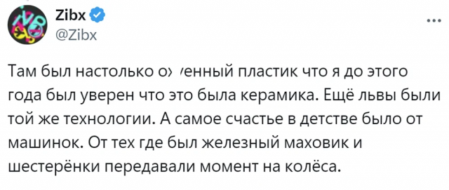 В соцсетях вспомнили любимые игрушки из киндер-сюрпризов