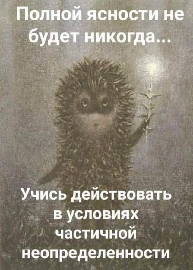 Смешные мемы - 17.10.2025