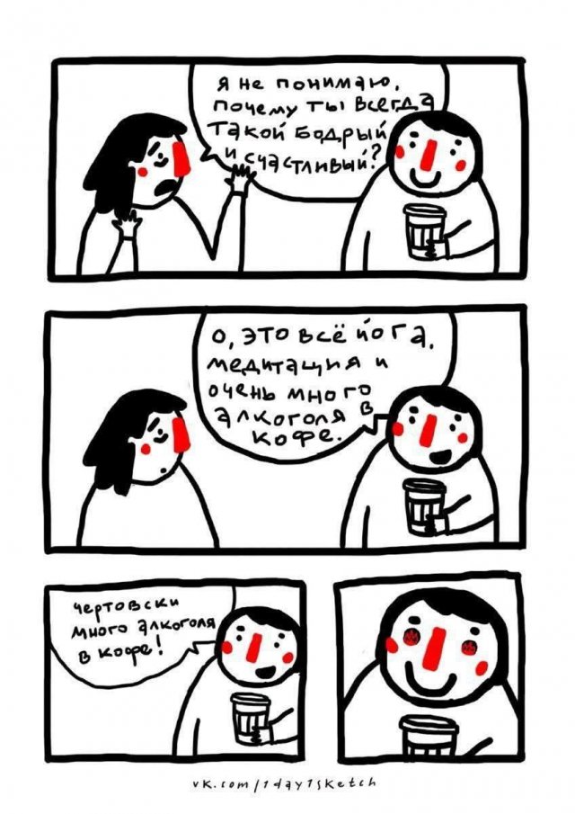 Смешные мемы - 17.10.2025
