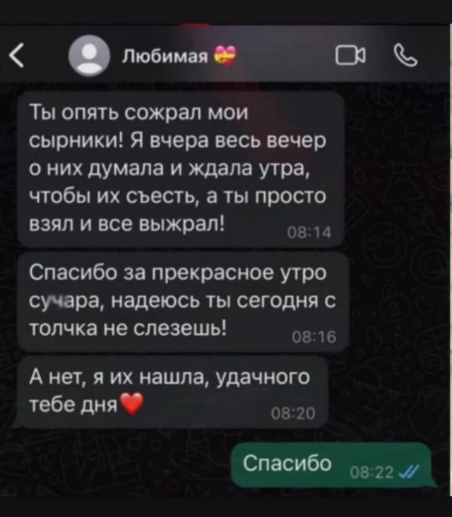 Смешные мемы - 17.10.2025