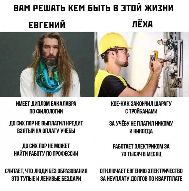 Смешные мемы - 17.10.2025