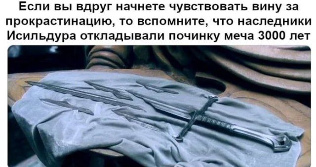 Смешные мемы - 17.10.2025