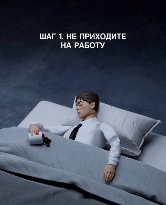 Смешные мемы - 17.10.2025