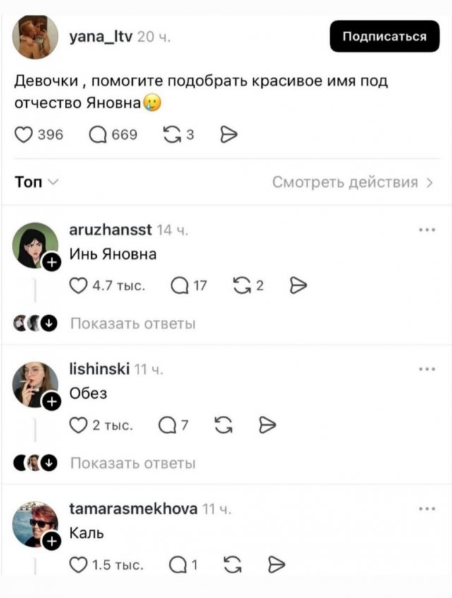 Смешные картинки - 17.10.2025