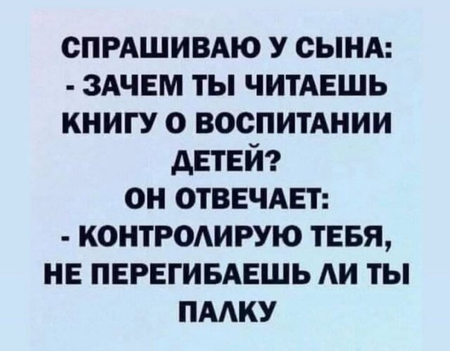Смешные картинки - 17.10.2025