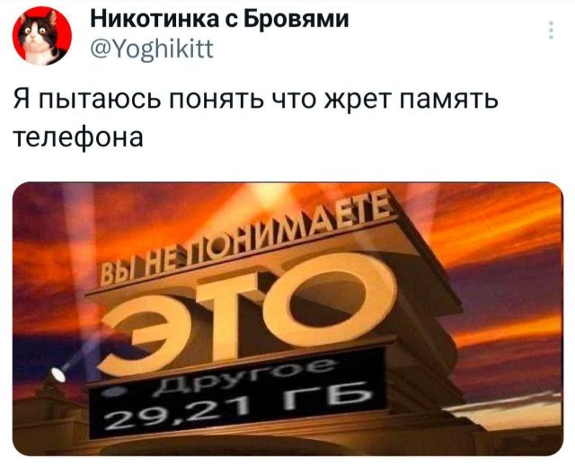 Подборка забавных твитов обо всем