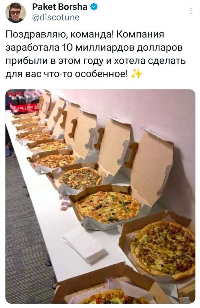 Подборка забавных твитов обо всем
