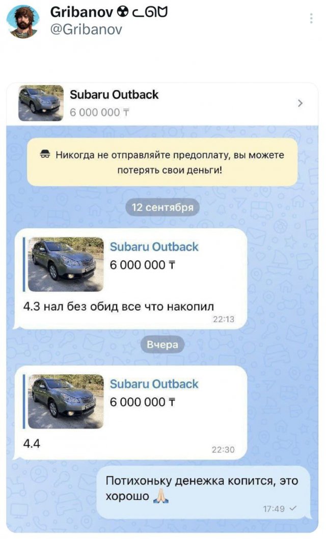 Подборка забавных твитов обо всем