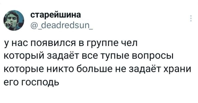Подборка забавных твитов обо всем