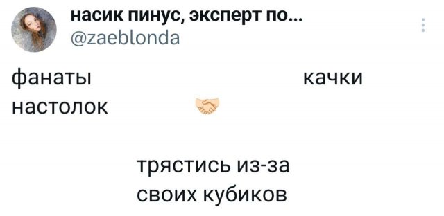 Подборка забавных твитов обо всем