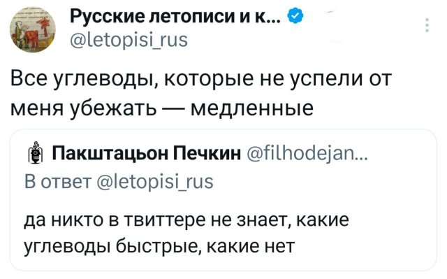 Подборка забавных твитов обо всем
