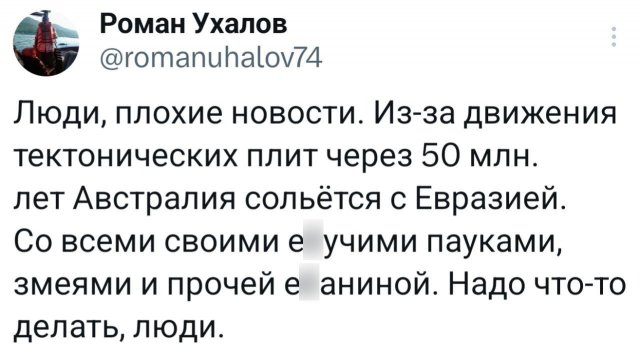 Подборка забавных твитов обо всем