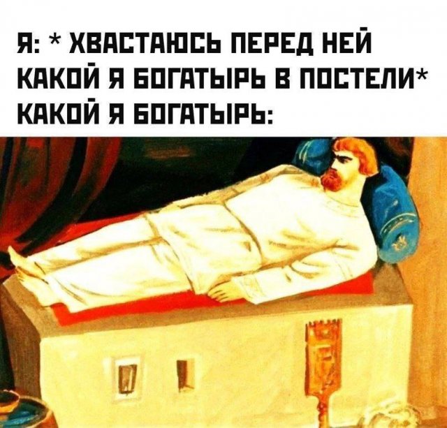 Мемы и картинки для взрослых