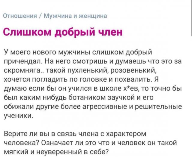 Мемы и картинки для взрослых