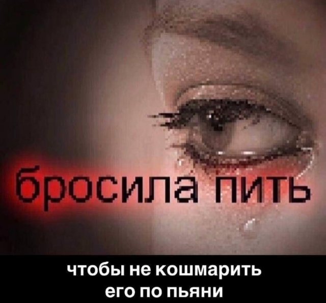 Мемы и картинки для взрослых