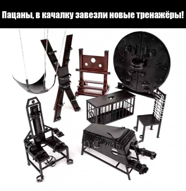 Мемы и картинки для взрослых
