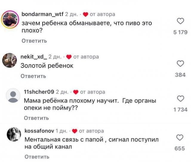 &quot;Хочу пива папе!&quot;: в одном из магазинов заметили самого преданного ребёнка.