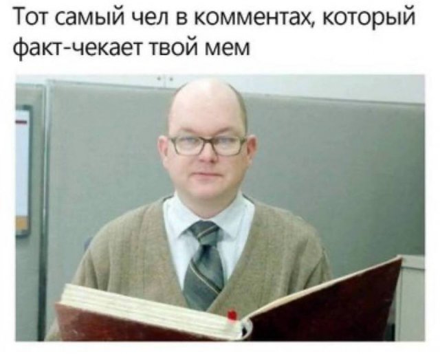 Лучшие шутки и мемы из Сети - 20.10.2025