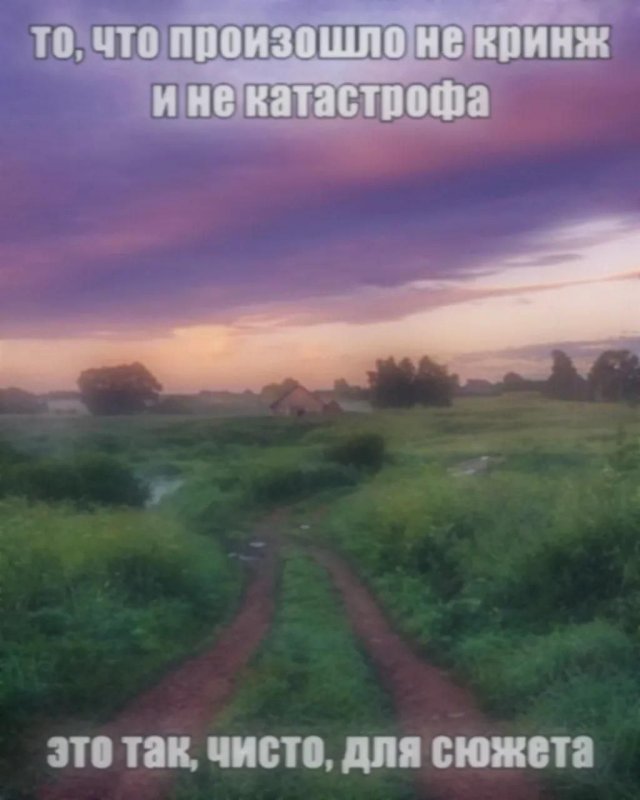 Лучшие шутки и мемы из Сети - 20.10.2025